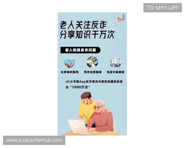 波胆对冲稳赚公式避坑指南彩票数字高频玩法防骗